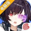 代号：U1电脑版