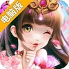 小小三国志电脑版