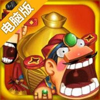 功夫轿子电脑版