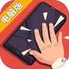十三號修理店电脑版