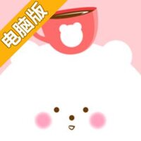 泡泡熊咖啡电脑版