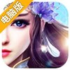 剑侠山河传电脑版