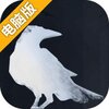 冬季生存电脑版