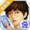 勇者大冒险英雄集结电脑版
