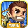 疯狂喷气机电脑版