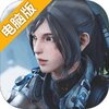 光明记忆电脑版