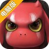 多多自走棋电脑版