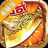 石灵圣域电脑版
