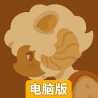 传说的旅团电脑版