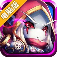 进击吧!勇者电脑版