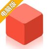 1010!电脑版