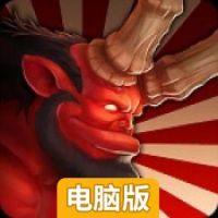 邪恶捍卫者电脑版