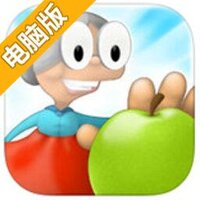 跑酷老奶奶电脑版