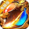 七龙纪III电脑版