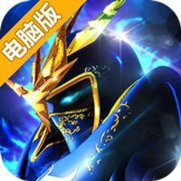 最强天使之剑电脑版