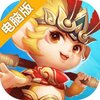 大圣轮回电脑版