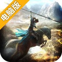 九州世界电脑版