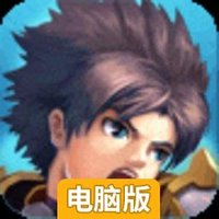 上古世界电脑版