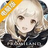 冒险之门电脑版