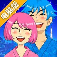 现充烟花电脑版