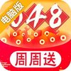 极武尊电脑版