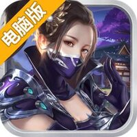 通天诀之不朽电脑版