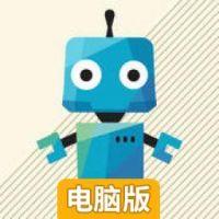 规则接力电脑版
