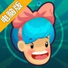 沼泽小镇的莉莉电脑版