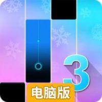 Magic Tiles 3安卓版电脑版