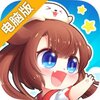 猫之茗消消乐电脑版