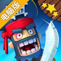 海盗掠夺电脑版
