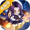 沧月战纪电脑版