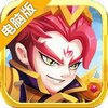巨刃OL电脑版