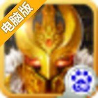 热血之怒电脑版