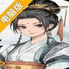 大当家之路电脑版