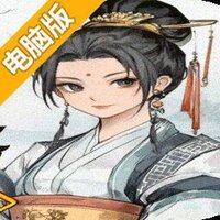 大当家之路电脑版