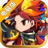 勇者前线电脑版