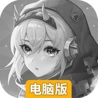 小心火烛电脑版