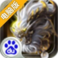 暗黑狂魔电脑版
