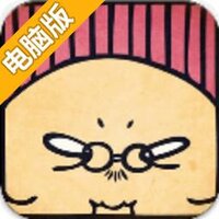 脑残公寓电脑版