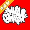 混沌枪手电脑版