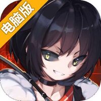 超然：狩猎电脑版
