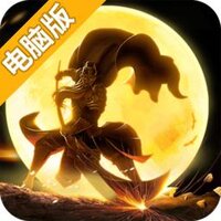 攻城三国电脑版