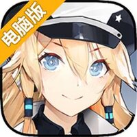 苍蓝誓约电脑版