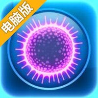 细胞实验室电脑版