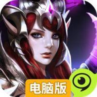 吞噬国度电脑版