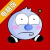 拼命萌物电脑版