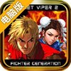 暴怒刑事2电脑版