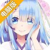 天空的魔幻城电脑版