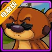 暴熊大战电脑版